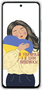 Силіконовий протиударний с посиленими кутами чехол Українка v2 для Realme C67 4G - 5264sp-3648 изображение 