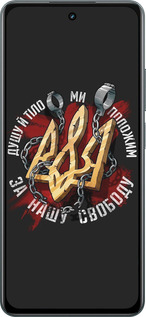 Силиконовый чехол Свобода для Realme C67 4G - 1157u-3648 изображение 