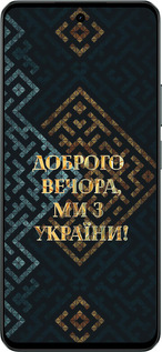 Силиконовый чехол Мы из Украины v3 для Realme C71 - 5250u-4089 изображение 