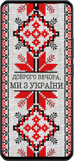 Силиконовый чехол Мы из Украины v5 для Realme C71 - 5315u-4089 изображение 