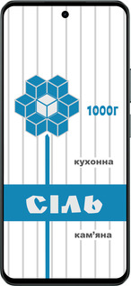 Силиконовый чехол Соль UA для Realme C71 - 5625u-4089 изображение 