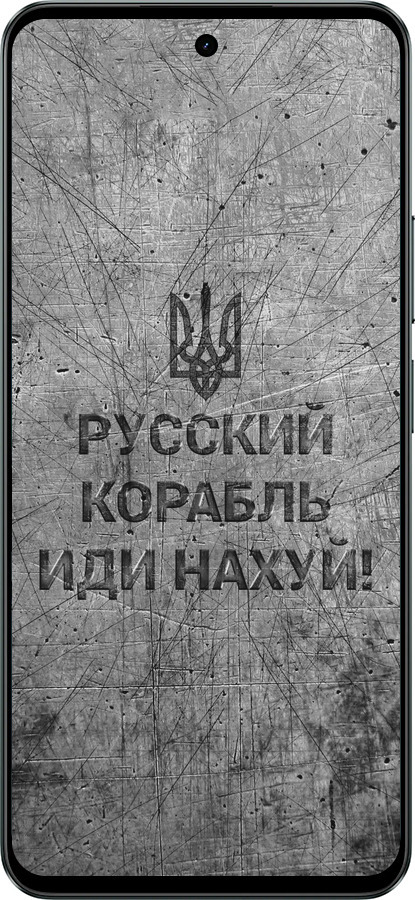 Силиконовый чехол Русский военный корабль иди на v4 для Realme C71 - 5223u-4089 изображение 