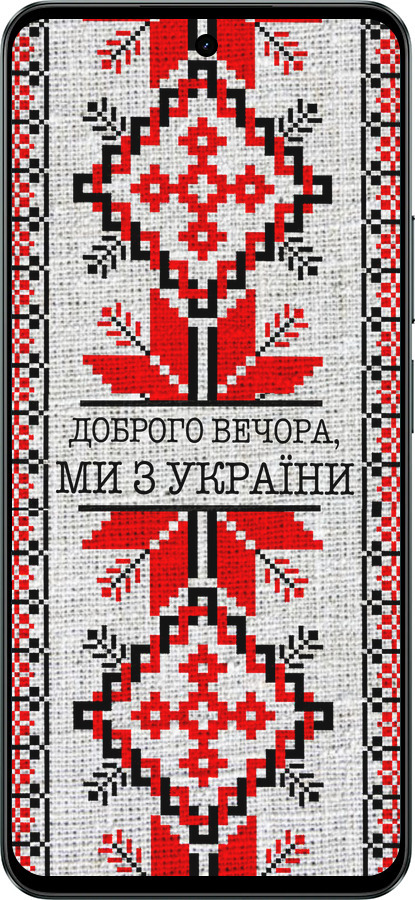 Силиконовый чехол Мы из Украины v5 для Realme C71 - 5315u-4089 изображение 