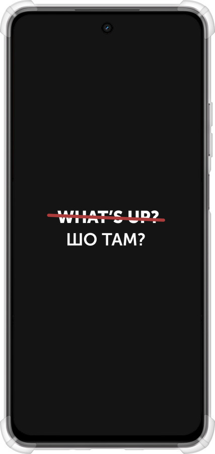 Силикон с усиленными углами чехол Шо там? для Realme C75x - 4592sp-4506 изображение 