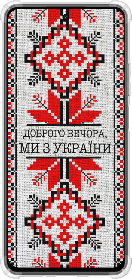 Силикон с усиленными углами чехол Мы из Украины v5 для Realme C75x - 5315sp-4506 изображение 