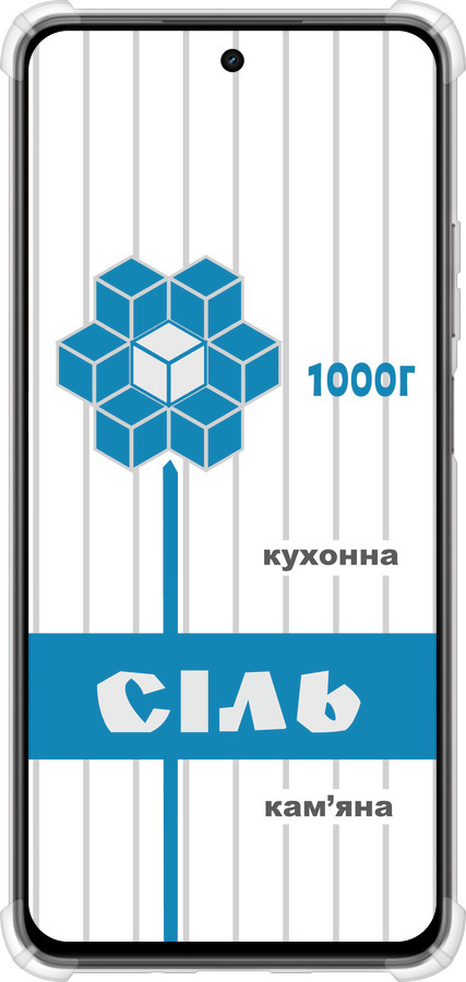 Силикон с усиленными углами чехол Соль UA для Realme C75x - 5625sp-4506 изображение 