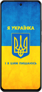 Силиконовый чехол Я украинка для Realme C75 4G - 1167u-3878 изображение 