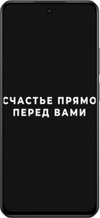 Силіконовий чехол Щастя для Realme C75 4G - 4315u-3878 изображение 