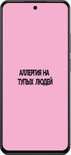 Силіконовий чехол Алергія для Realme C75 4G - 4575u-3878 изображение 