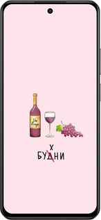 Силиконовый чехол Будни для Realme C75 4G - 4801u-3878 изображение 