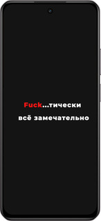 Силиконовый чехол Всё замечательно для Realme C75 4G - 4844u-3878 изображение 