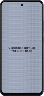 Силіконовий чехол Все добре для Realme C75 4G - 4891u-3878 изображение 