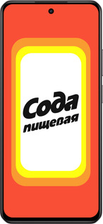 Силиконовый чехол Сода для Realme C75 4G - 4901u-3878 изображение 
