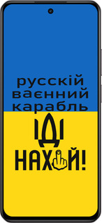 Силіконовий чехол Російський військовий корабель іди на для Realme C75 4G - 5216u-3878 изображение 