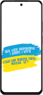 Силиконовый чехол Стих для Realme C75 4G - 5294u-3878 изображение 