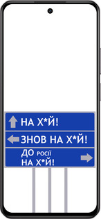 Силіконовий чехол Дорожній знак  для Realme C75 4G - 5297u-3878 изображение 
