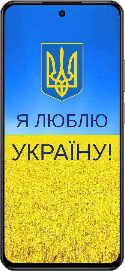 Силіконовий чехол Я люблю Україну для Realme C75 4G - 1115u-3878 изображение 