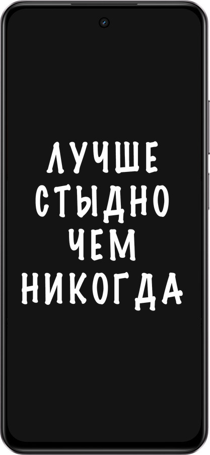 Силіконовий чехол Цитата для Realme C75 4G - 4316u-3878 изображение 