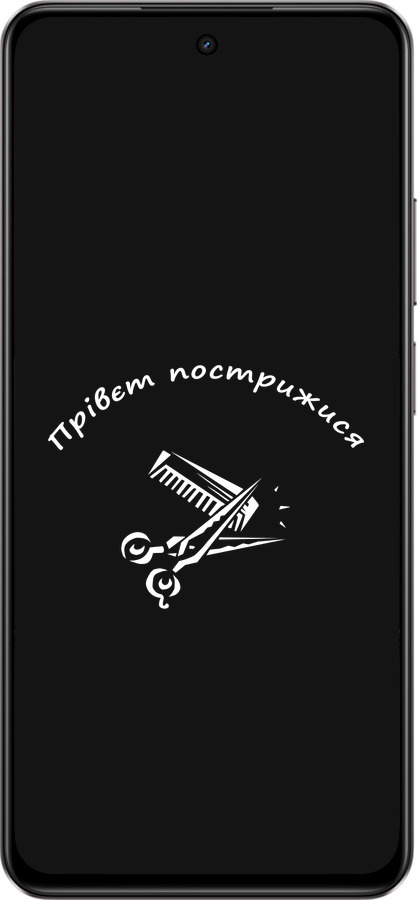 Силиконовый чехол прівєт пострижися для Realme C75 4G - 4531u-3878 изображение 