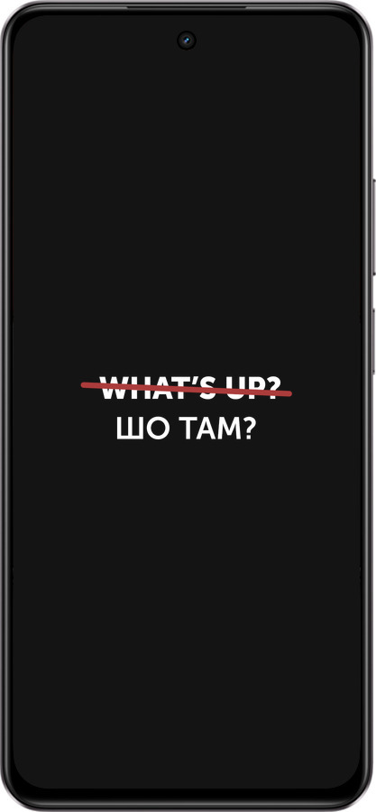 Силіконовий чехол Шо там? для Realme C75 4G - 4592u-3878 изображение 