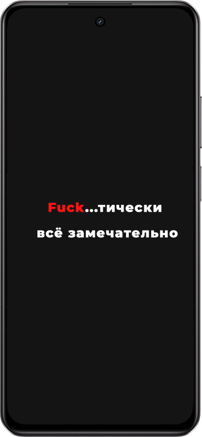 Силиконовый чехол Всё замечательно для Realme C75 4G - 4844u-3878 изображение 