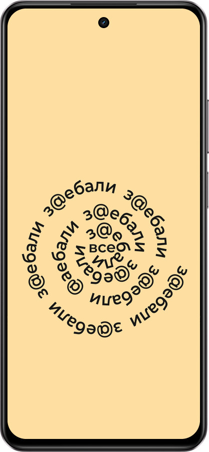 Силіконовий чехол Всі дістали для Realme C75 4G - 4873u-3878 изображение 