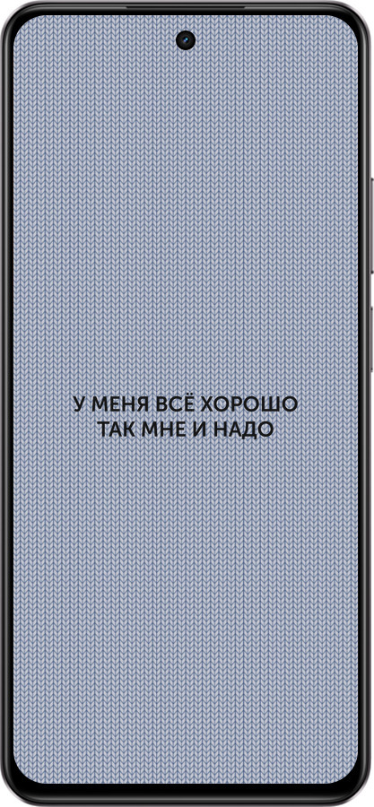 Силіконовий чехол Все добре для Realme C75 4G - 4891u-3878 изображение 