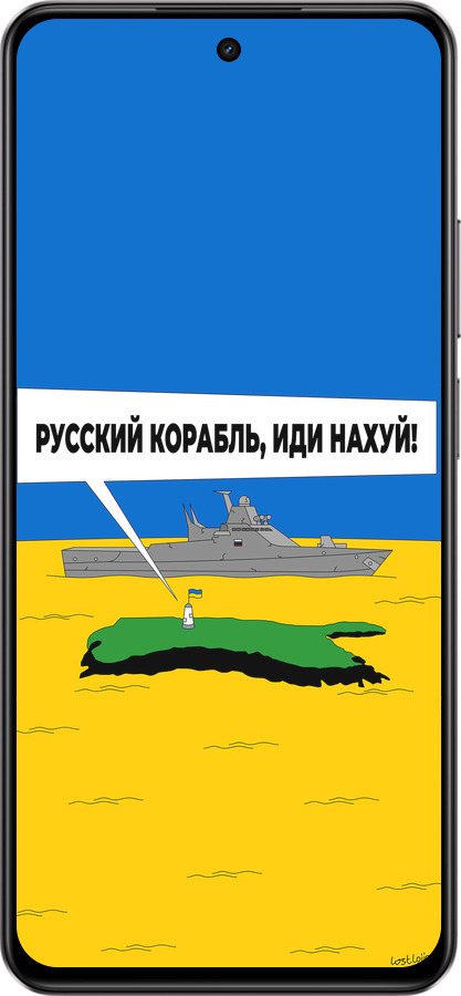 Силиконовый чехол Русский военный корабль иди на v5 для Realme C75 4G - 5237u-3878 изображение 