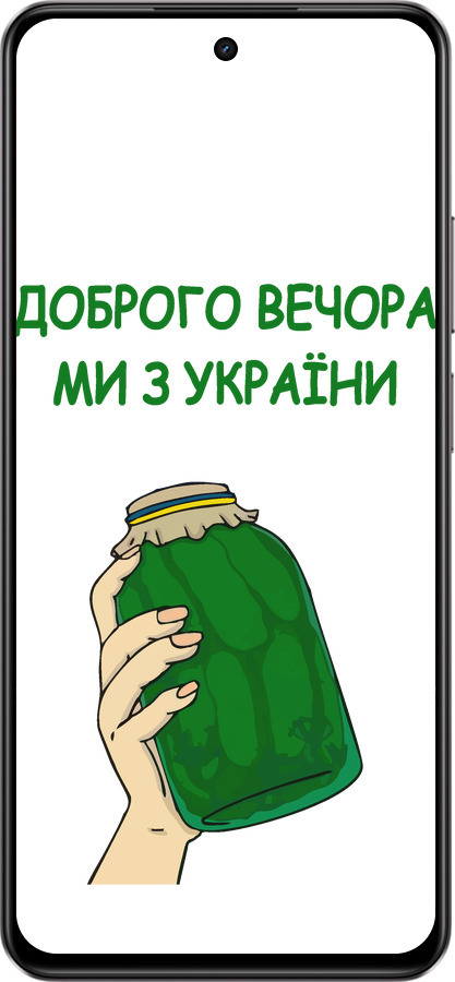 Силиконовый чехол Мы из Украины v2 для Realme C75 4G - 5245u-3878 изображение 