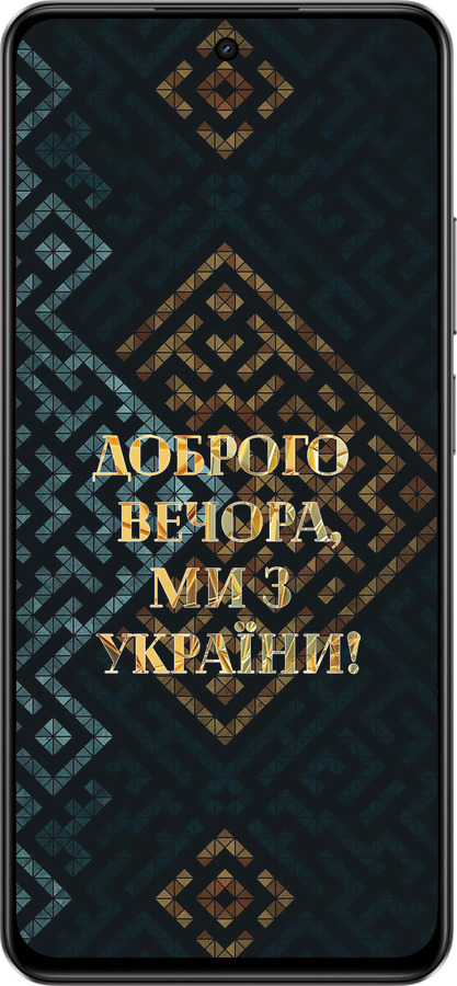 Силиконовый чехол Мы из Украины v3 для Realme C75 4G - 5250u-3878 изображение 