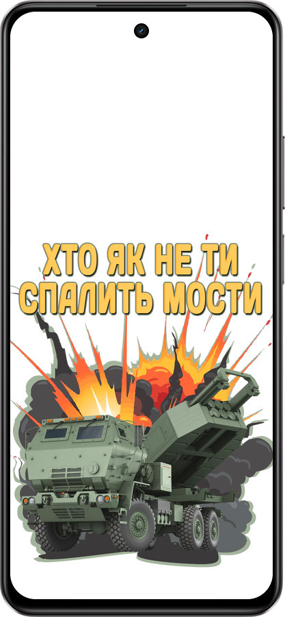 Силиконовый чехол Himars v2 для Realme C75 4G - 5444u-3878 изображение 