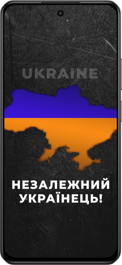 Силіконовий чехол Незалежний українець для Realme C75 4G - 5450u-3878 изображение 