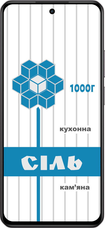 Силіконовий чехол Сіль UA для Realme C75 4G - 5625u-3878 изображение 