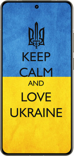 Силиконовый чехол Keep calm and love Ukraine v2 для Realme GT 7 Pro - 1114u-3893 изображение 