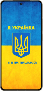 Силиконовый чехол Я украинка для Realme GT 7 Pro - 1167u-3893 изображение 