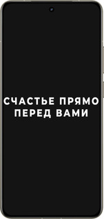 Силиконовый чехол Счастье для Realme GT 7 Pro - 4315u-3893 изображение 