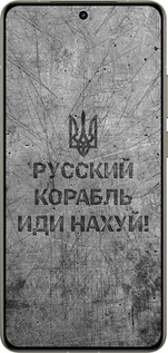 Силиконовый чехол Русский военный корабль иди на v4 для Realme GT 7 Pro - 5223u-3893 изображение 