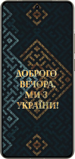 Силиконовый чехол Мы из Украины v3 для Realme GT 7 Pro - 5250u-3893 изображение 