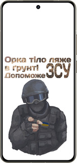 Силиконовый чехол ЗСУ v2 для Realme GT 7 Pro - 5288u-3893 изображение 
