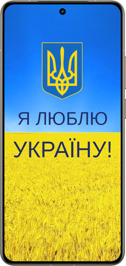 Силиконовый чехол Я люблю Украину для Realme GT 7 Pro - 1115u-3893 изображение 