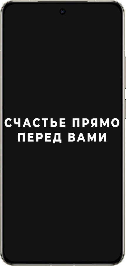 Силиконовый чехол Счастье для Realme GT 7 Pro - 4315u-3893 изображение 