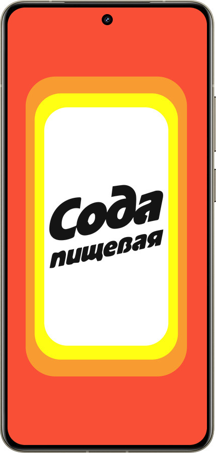 Силіконовий чехол Сода для Realme GT 7 Pro - 4901u-3893 изображение 