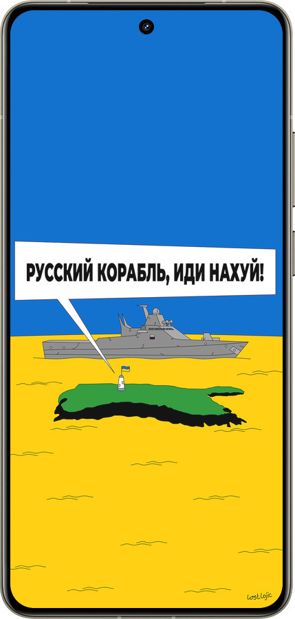 Силиконовый чехол Русский военный корабль иди на v5 для Realme GT 7 Pro - 5237u-3893 изображение 