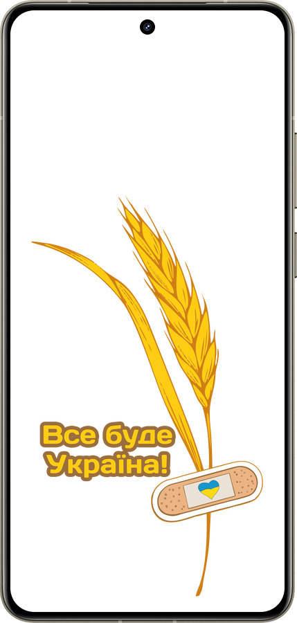 Силиконовый чехол Украина v4 для Realme GT 7 Pro - 5285u-3893 изображение 