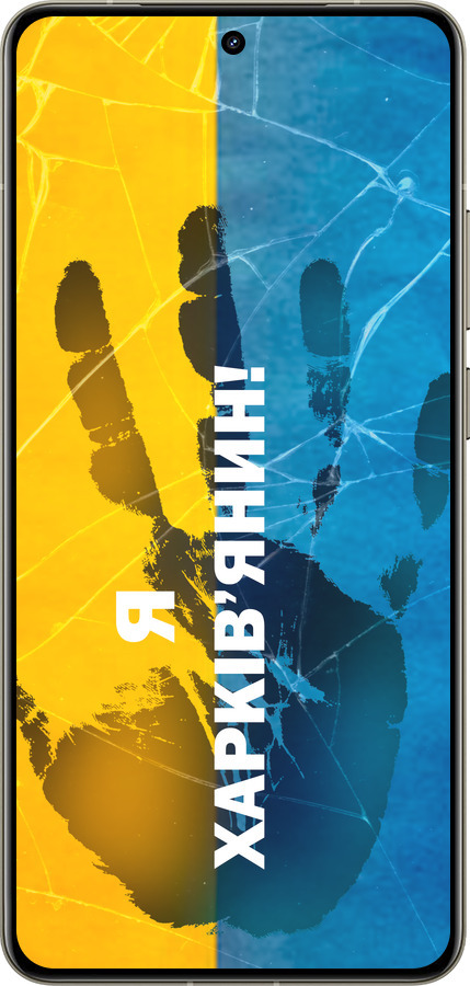 Силиконовый чехол Я Харьковчанин для Realme GT 7 Pro - 5451u-3893 изображение 