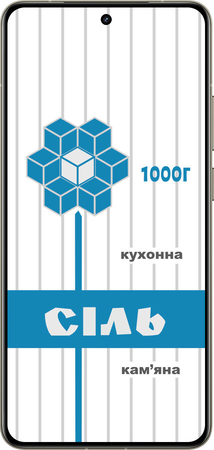 Силиконовый чехол Соль UA для Realme GT 7 Pro - 5625u-3893 изображение 
