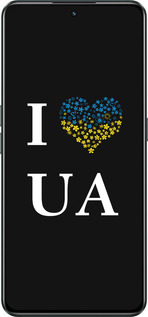 Силиконовый чехол I love UA для Realme GT Neo3 - 1112u-2590 изображение 