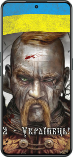 Силиконовый чехол Козак-Украинец для Realme GT Neo3 - 1150u-2590 изображение 