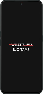 Силиконовый чехол Шо там? для Realme GT Neo3 - 4592u-2590 изображение 