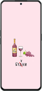 Силіконовий чехол Будні для Realme GT Neo3 - 4801u-2590 изображение 